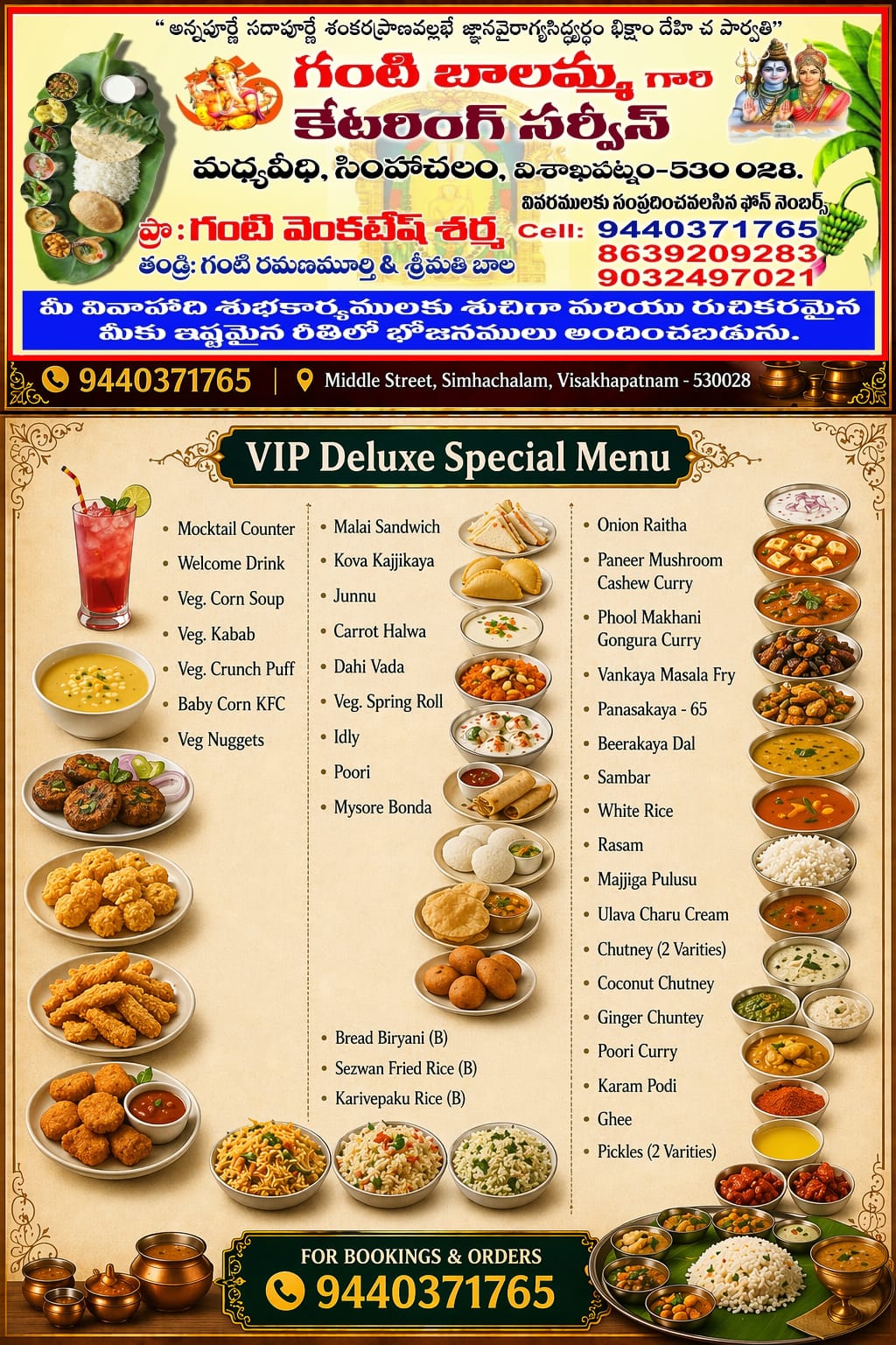 VIP Deluxe Menu