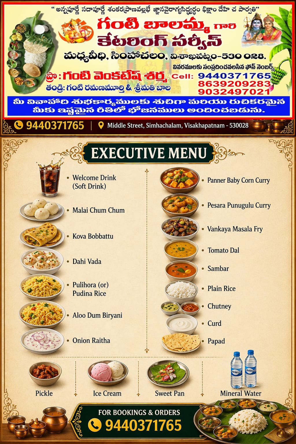 Executive Menu