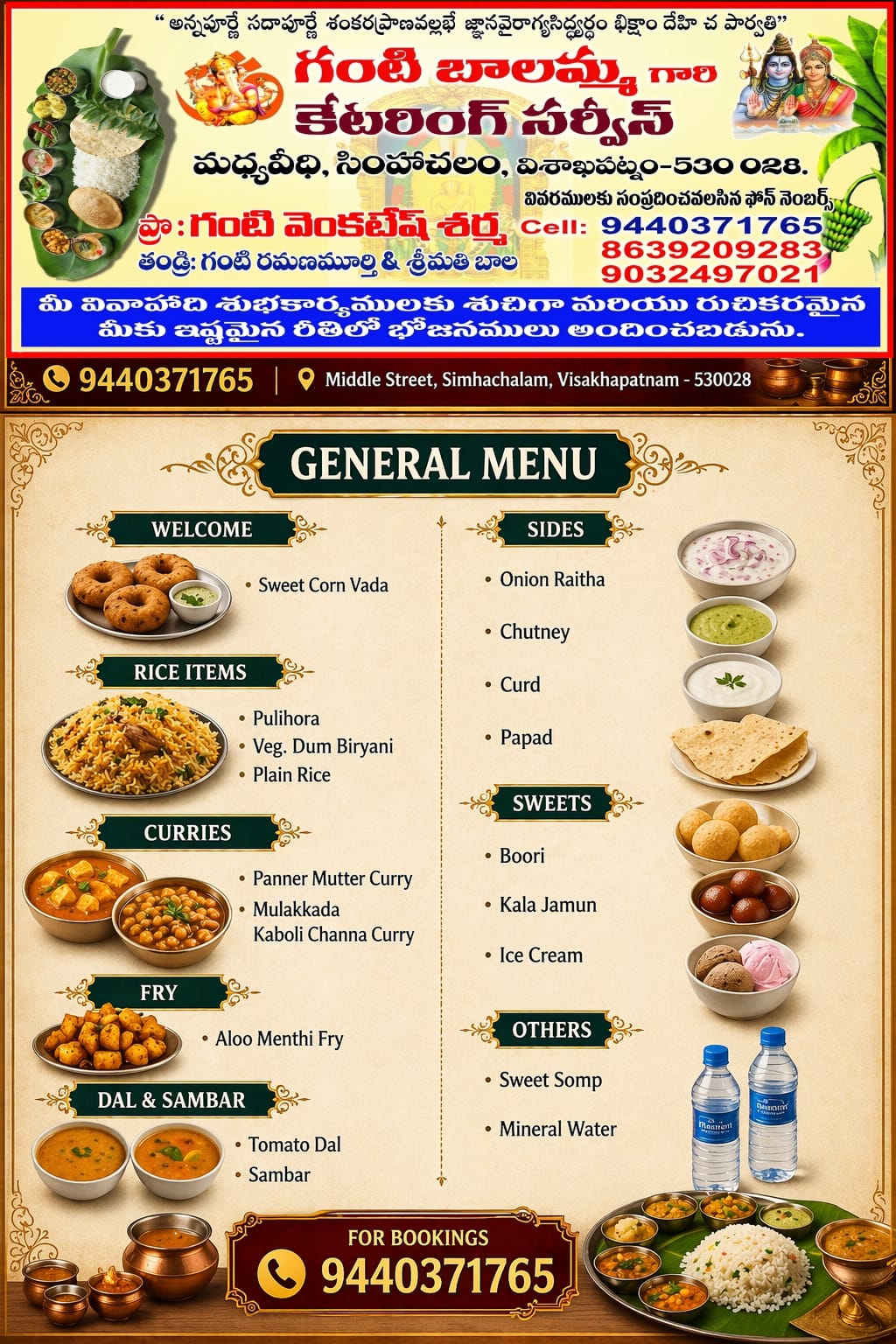 General Menu