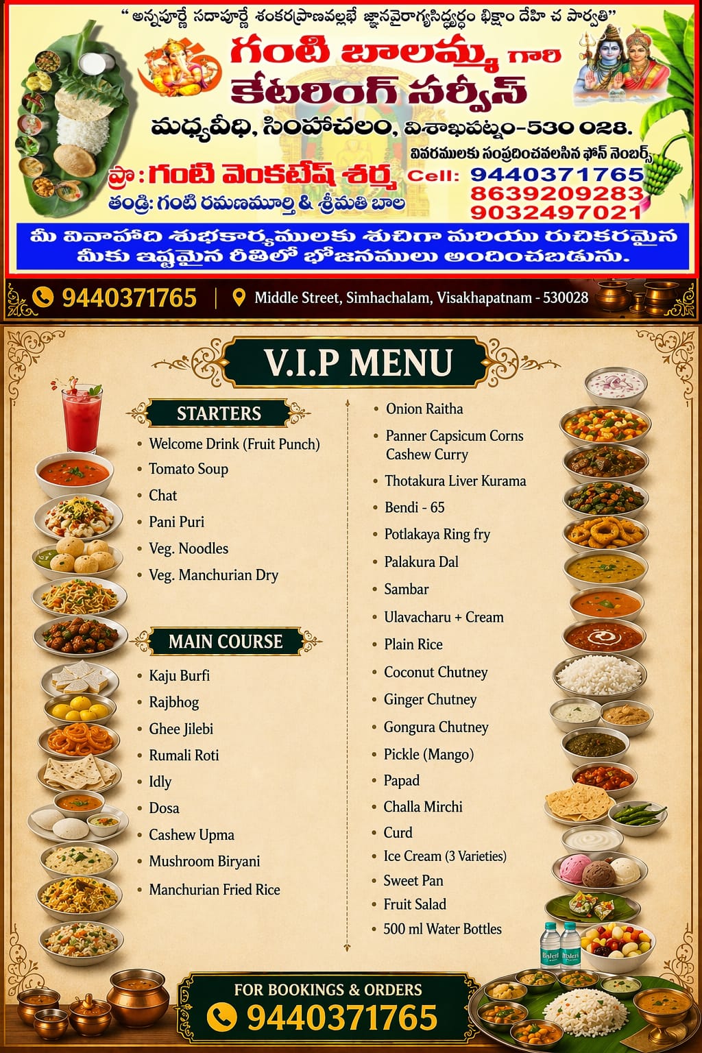 VIP Menu
